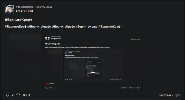 изображение поста
