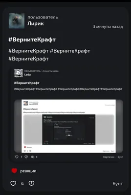 изображение поста