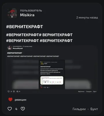 изображение поста