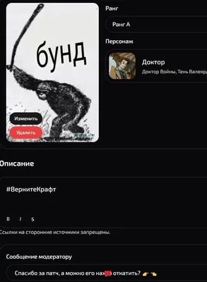 изображение поста