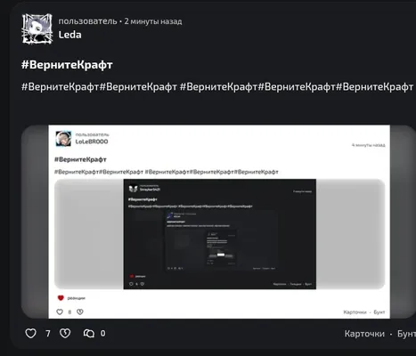 изображение поста