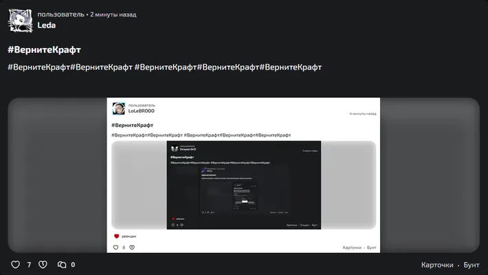 изображение поста
