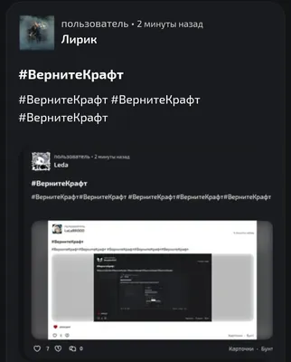 изображение поста