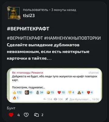 изображение поста