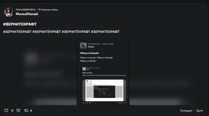 изображение поста