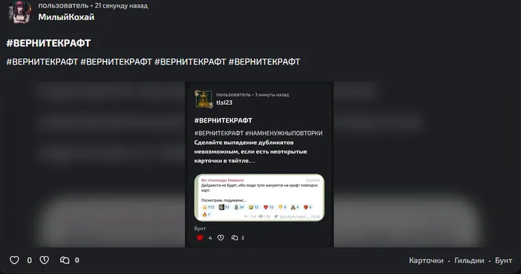 изображение поста