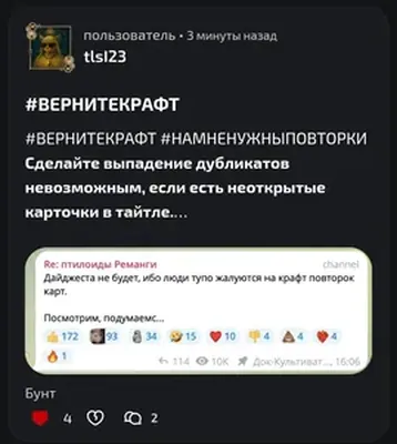 изображение поста
