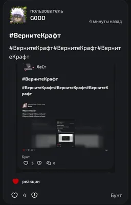 изображение поста