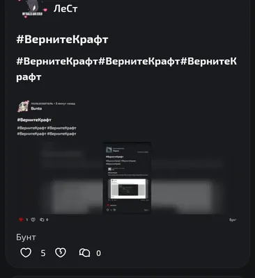 изображение поста