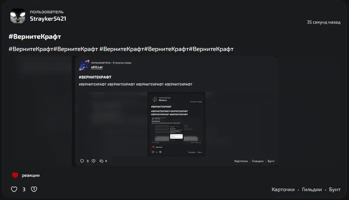 изображение поста