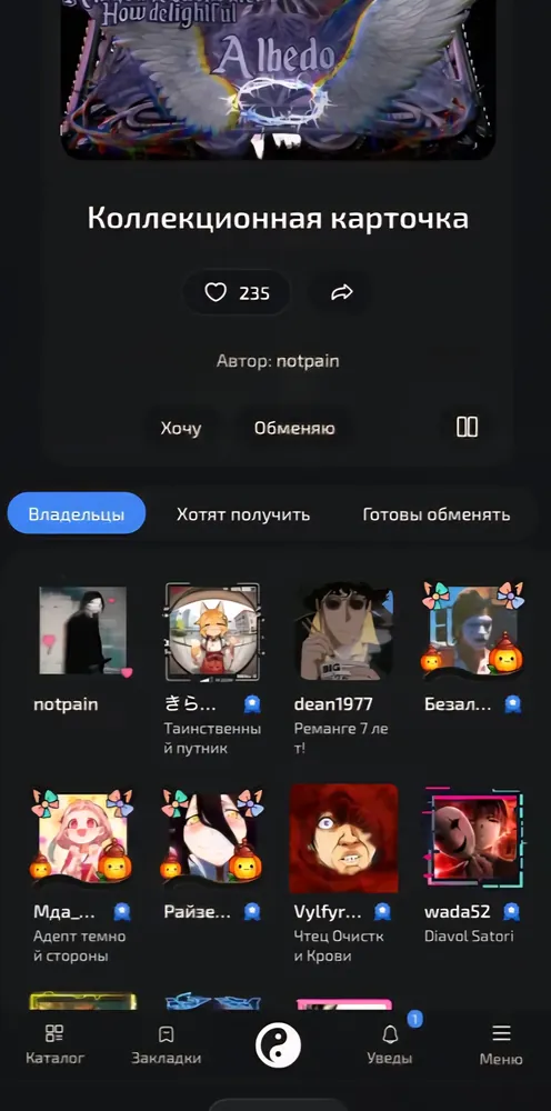 изображение поста