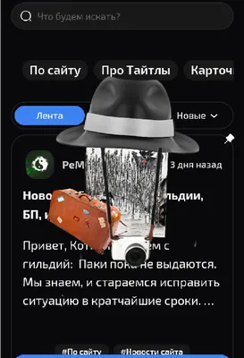 изображение поста