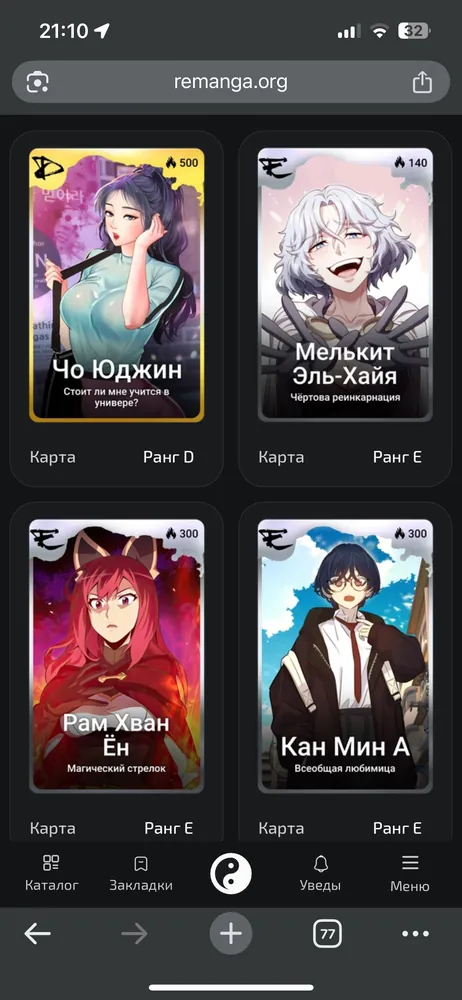 изображение поста
