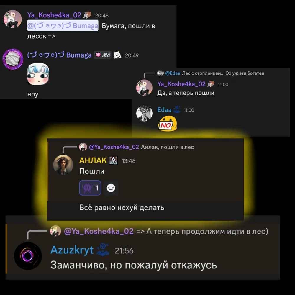 изображение поста