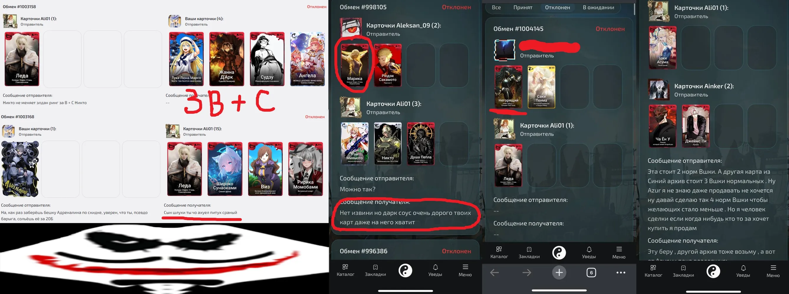 изображение поста