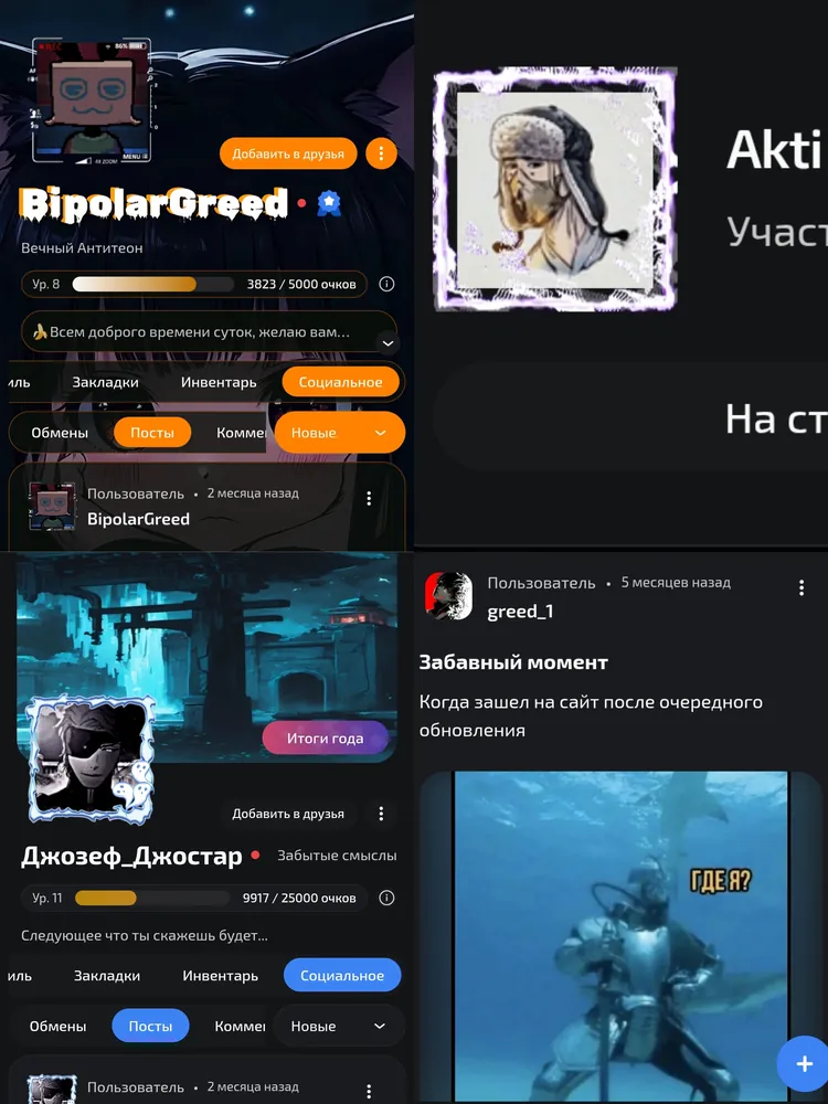 изображение поста