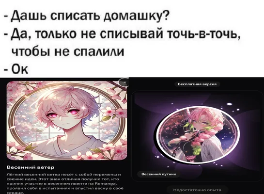 изображение поста