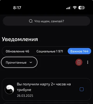 изображение поста