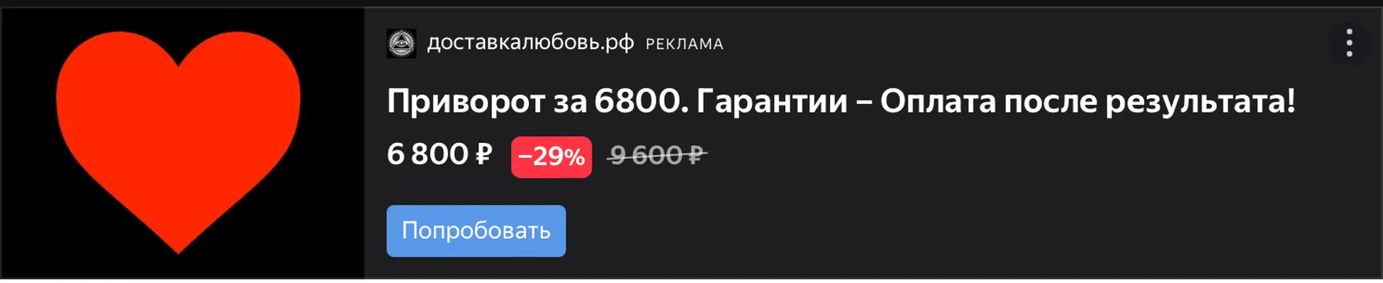 изображение поста
