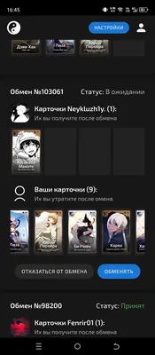 изображение поста