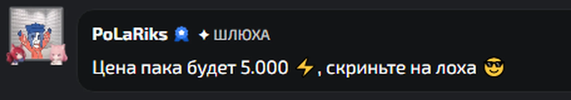 изображение поста