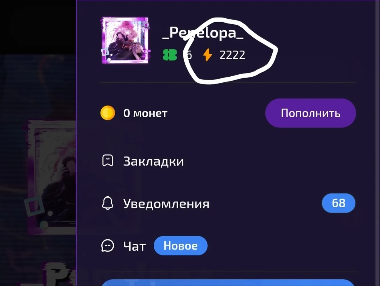 изображение поста