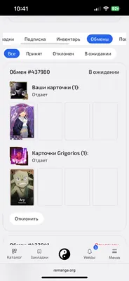 изображение поста