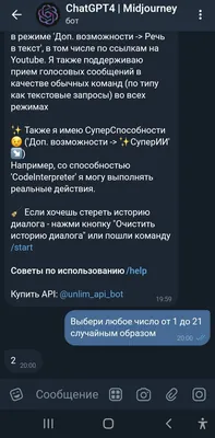 изображение поста