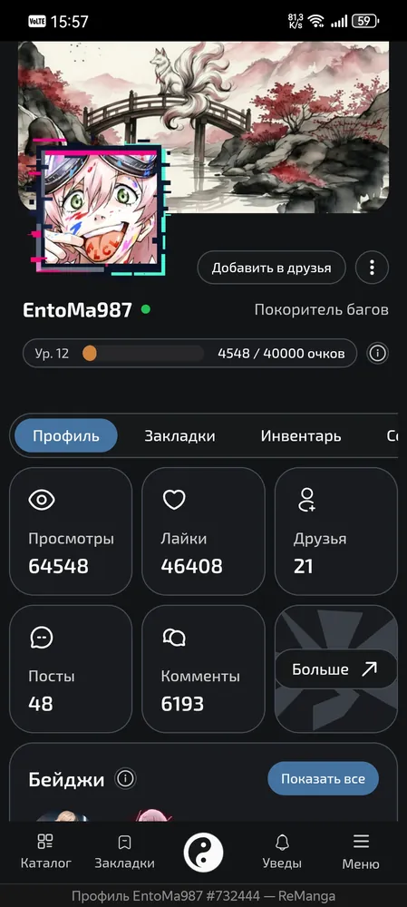 изображение поста