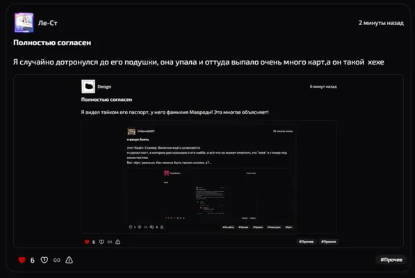 изображение поста