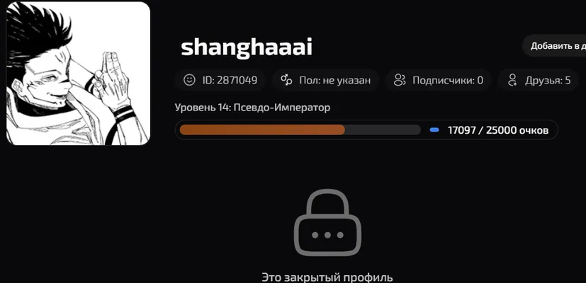 изображение поста
