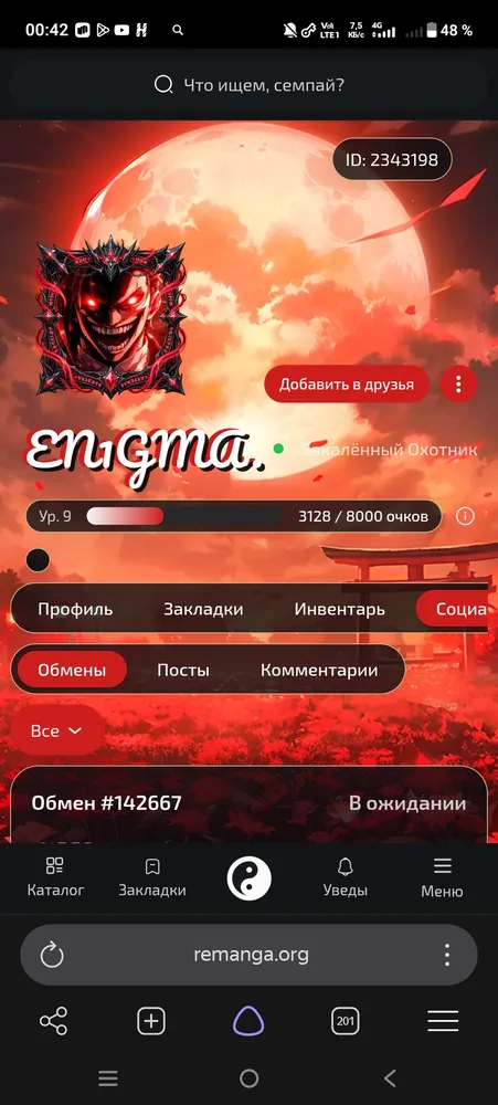 изображение поста