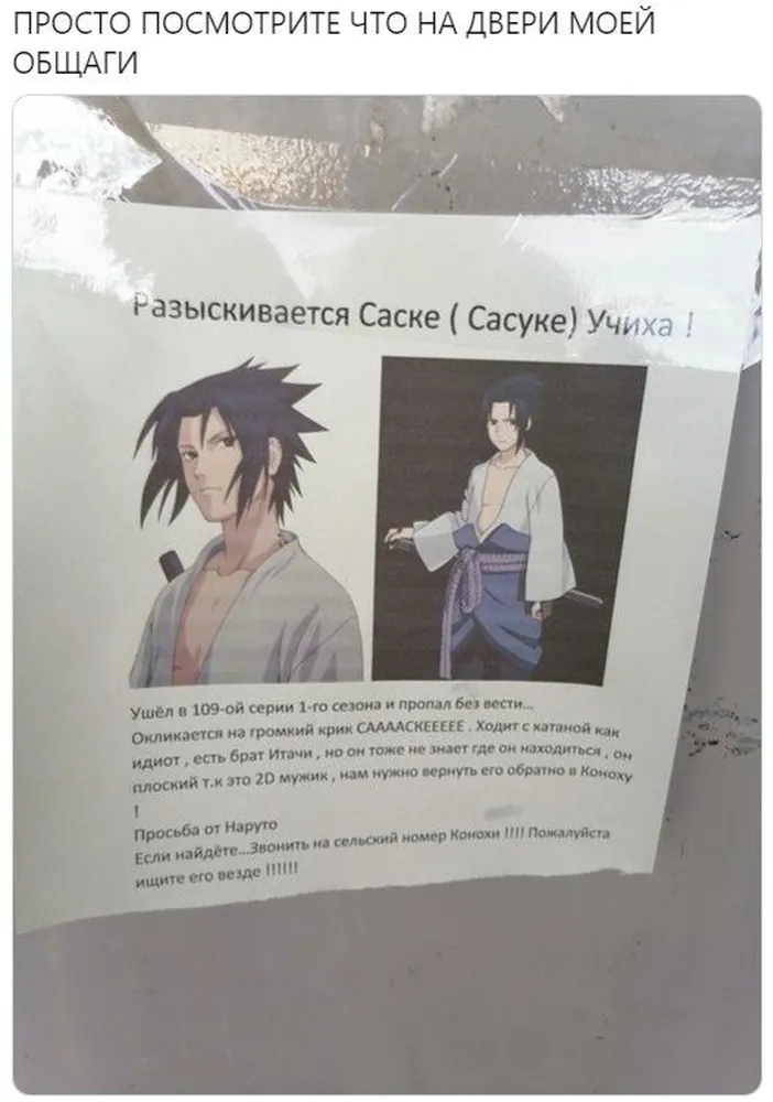 изображение поста