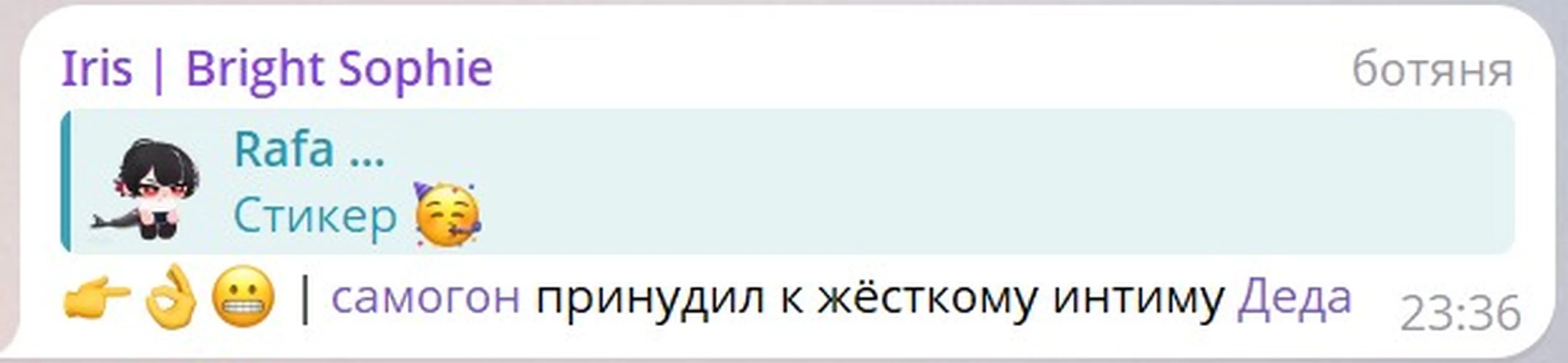 изображение поста