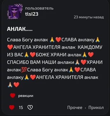 изображение поста
