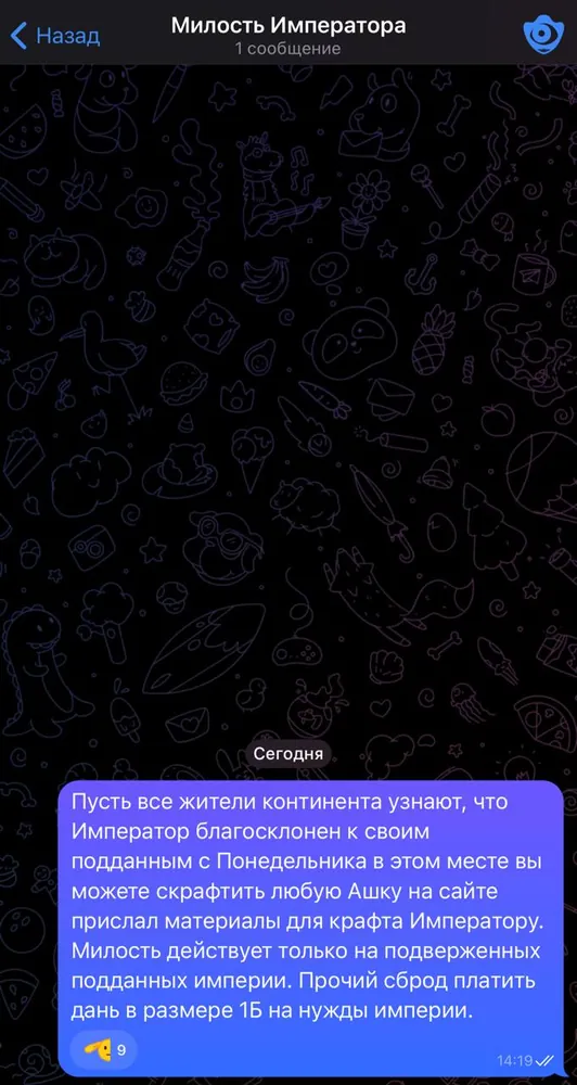 изображение поста