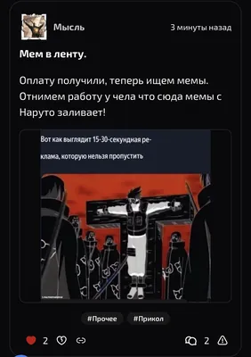 изображение поста