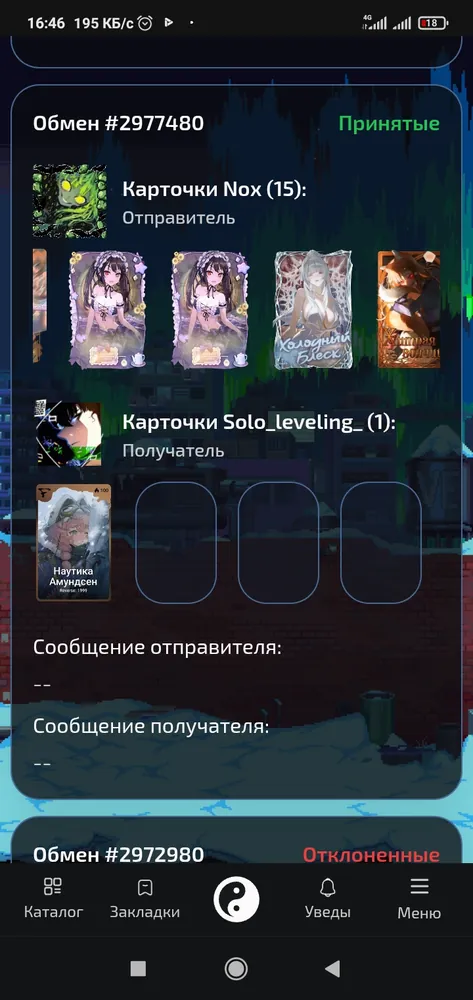 изображение поста