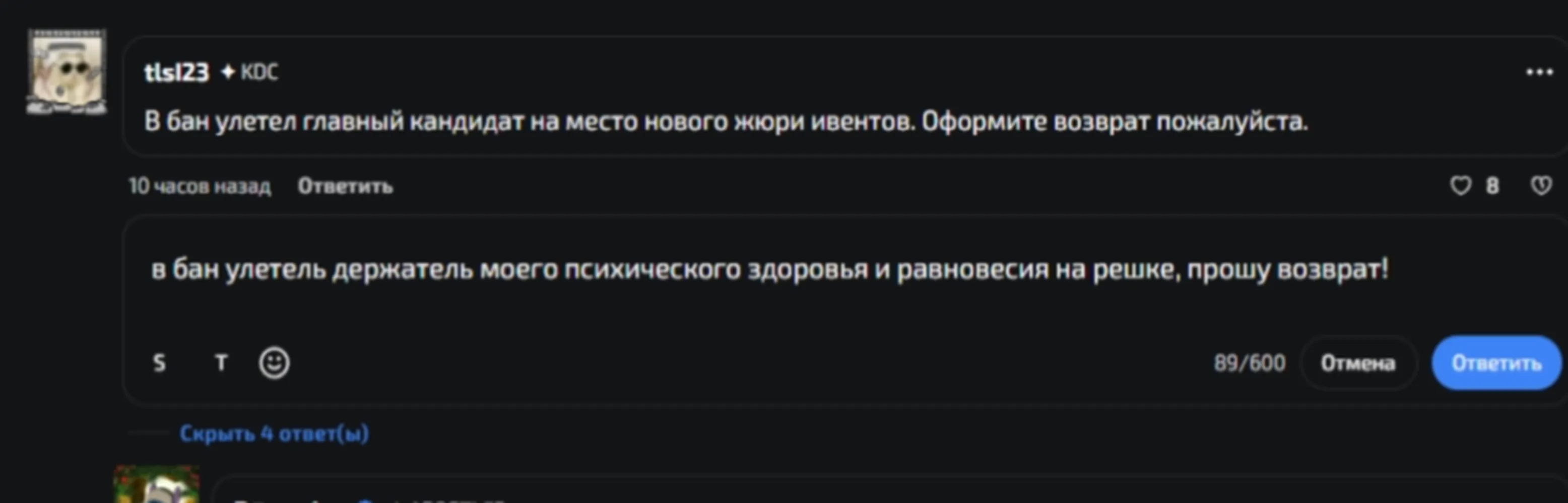 изображение поста