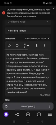 изображение поста