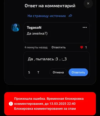 изображение поста