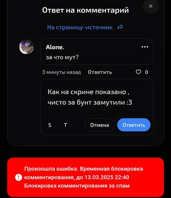изображение поста