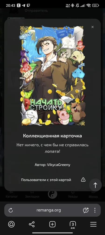 изображение поста