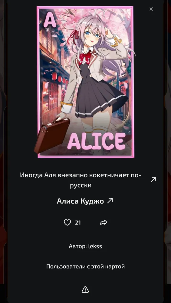 изображение поста