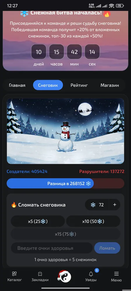 изображение поста