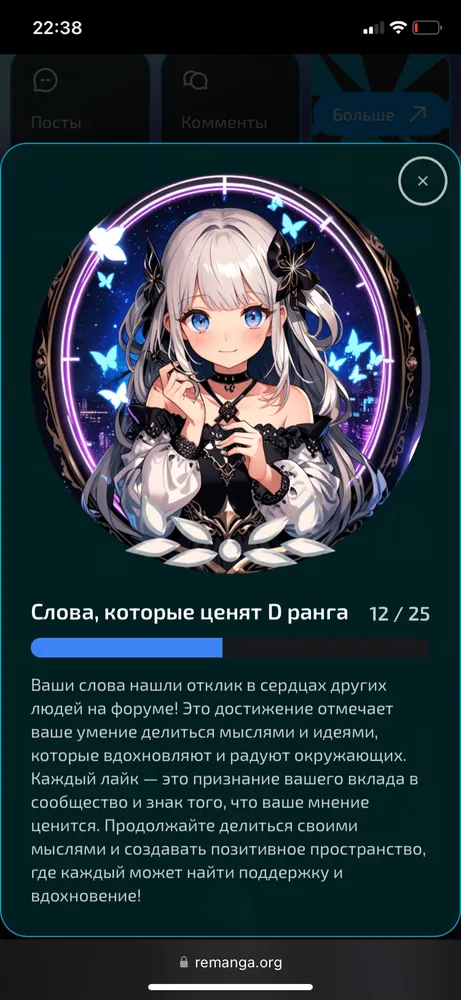 изображение поста