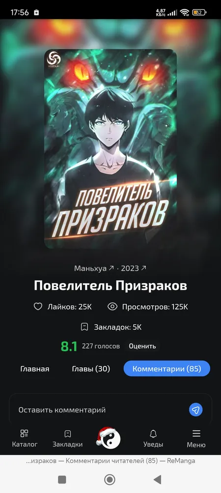 изображение поста