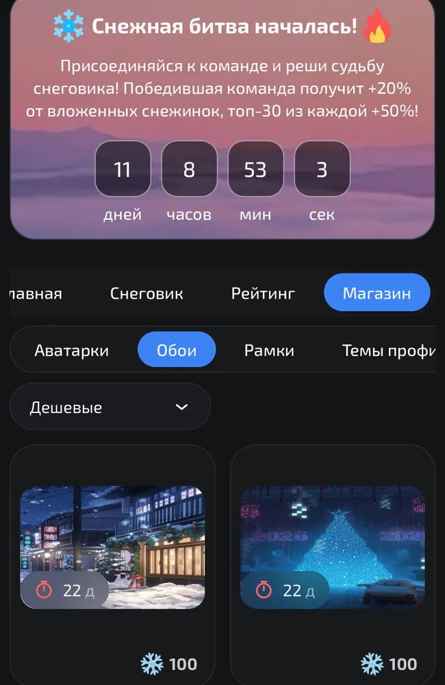 изображение поста