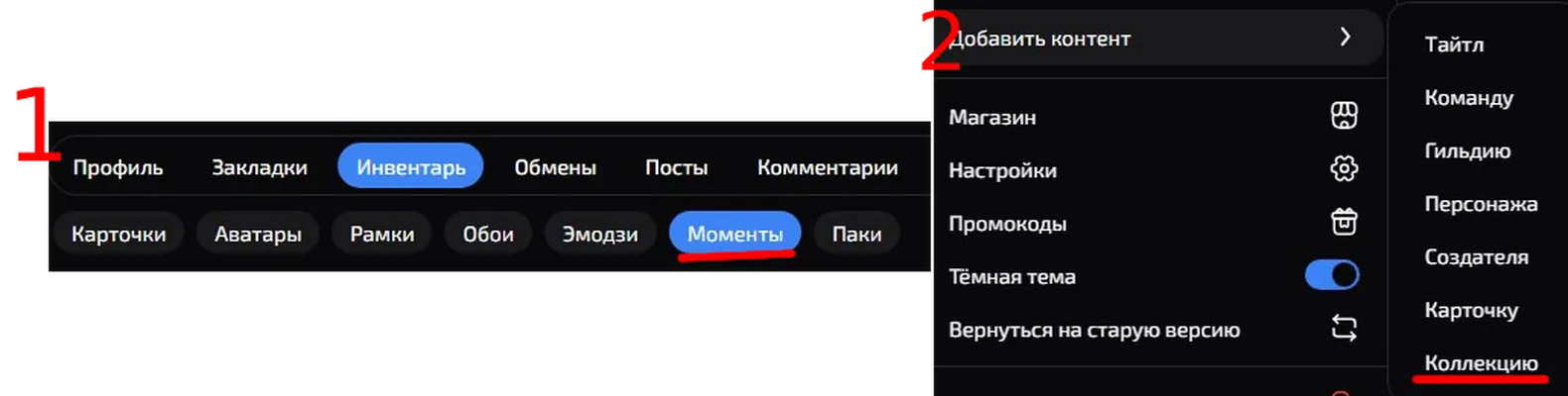 изображение поста