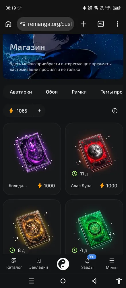 изображение поста